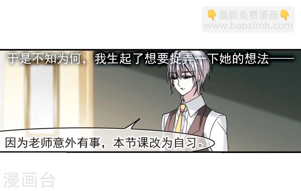 第207话 闵星岩(1)121