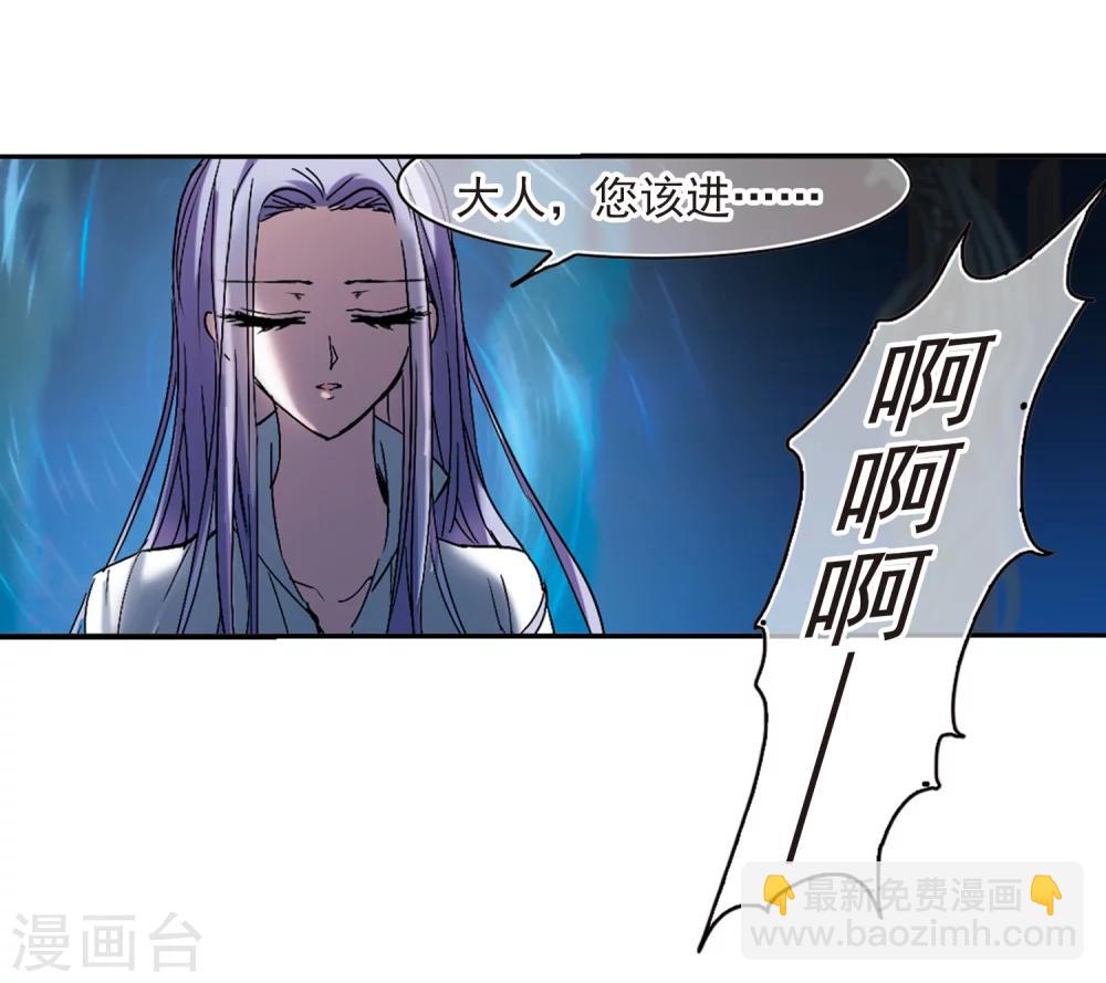 第207话 闵星岩(1)14