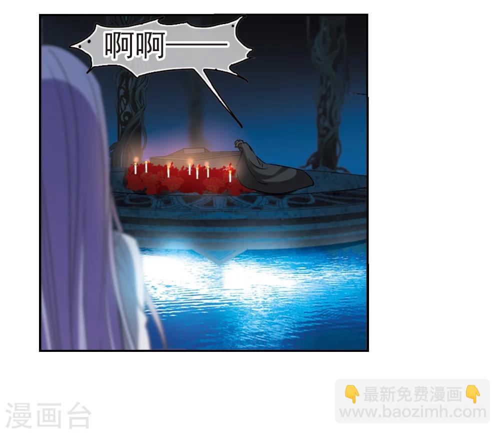 第207话 闵星岩(1)15