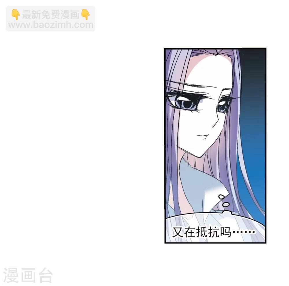 第207话 闵星岩(1)16