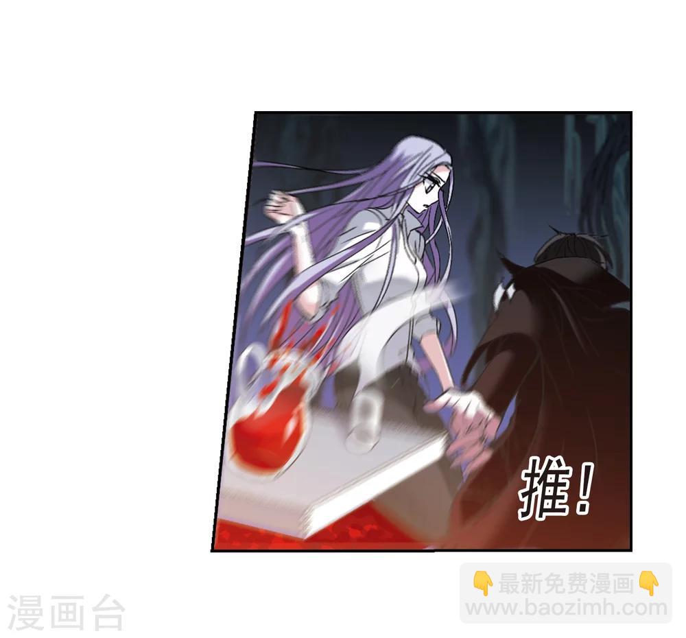 第207话 闵星岩(1)18