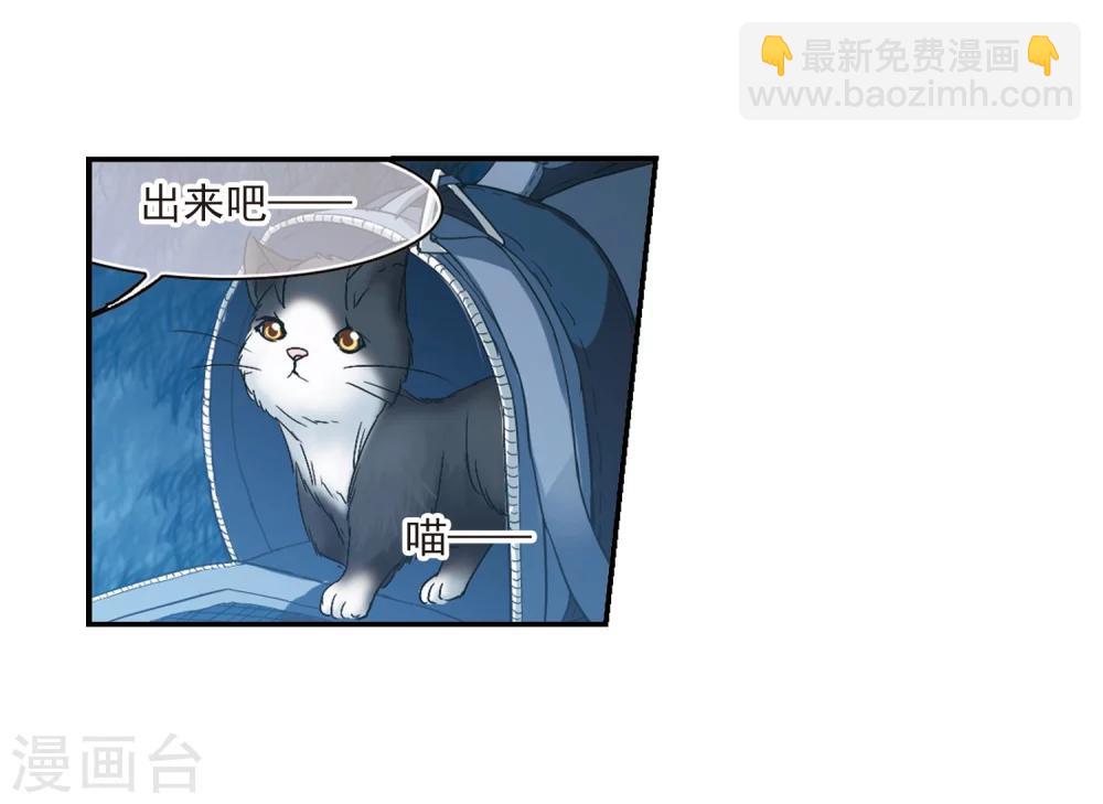 第208话 闵星岩(1)211
