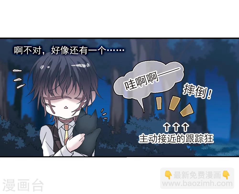 第208话 闵星岩(1)215