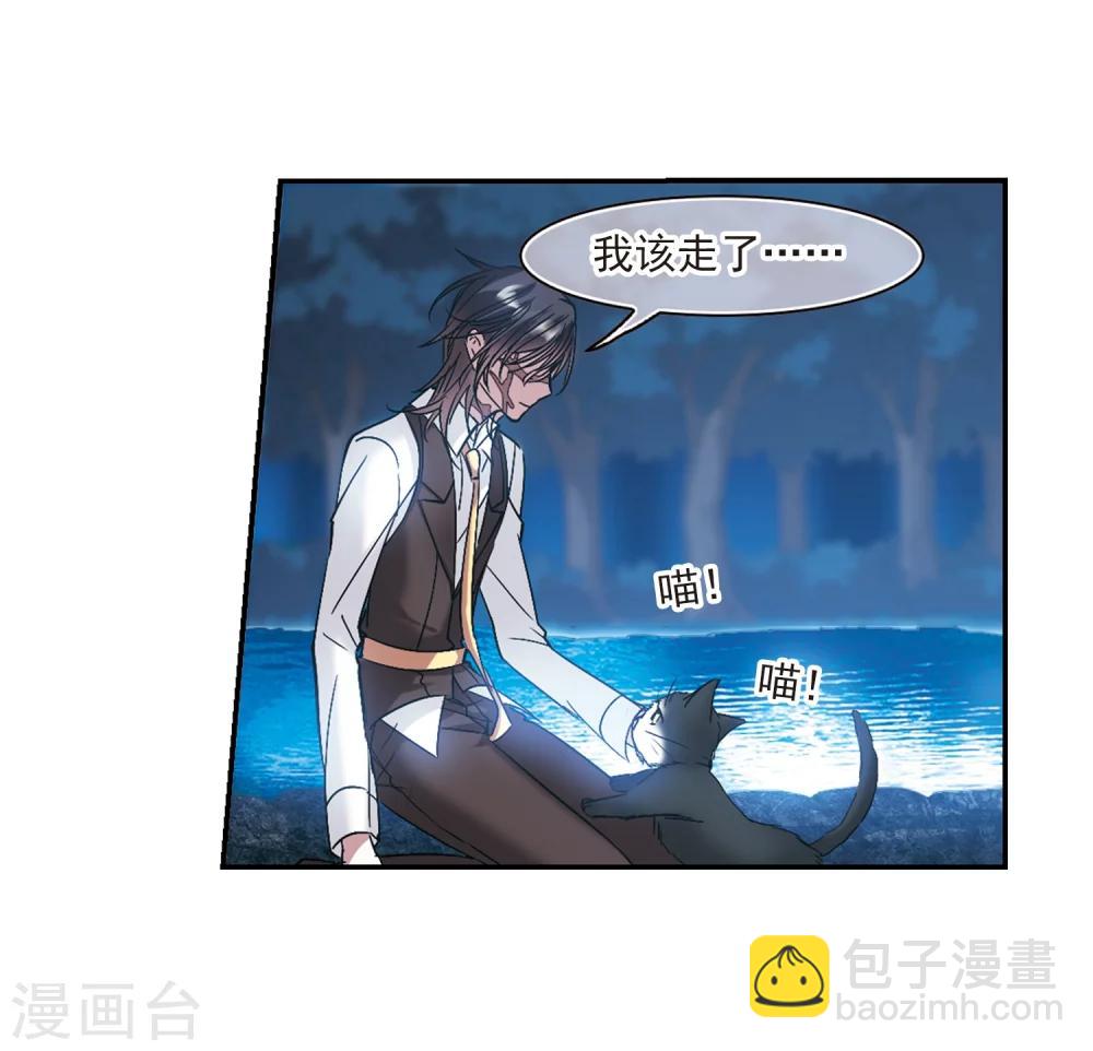 第208话 闵星岩(1)219