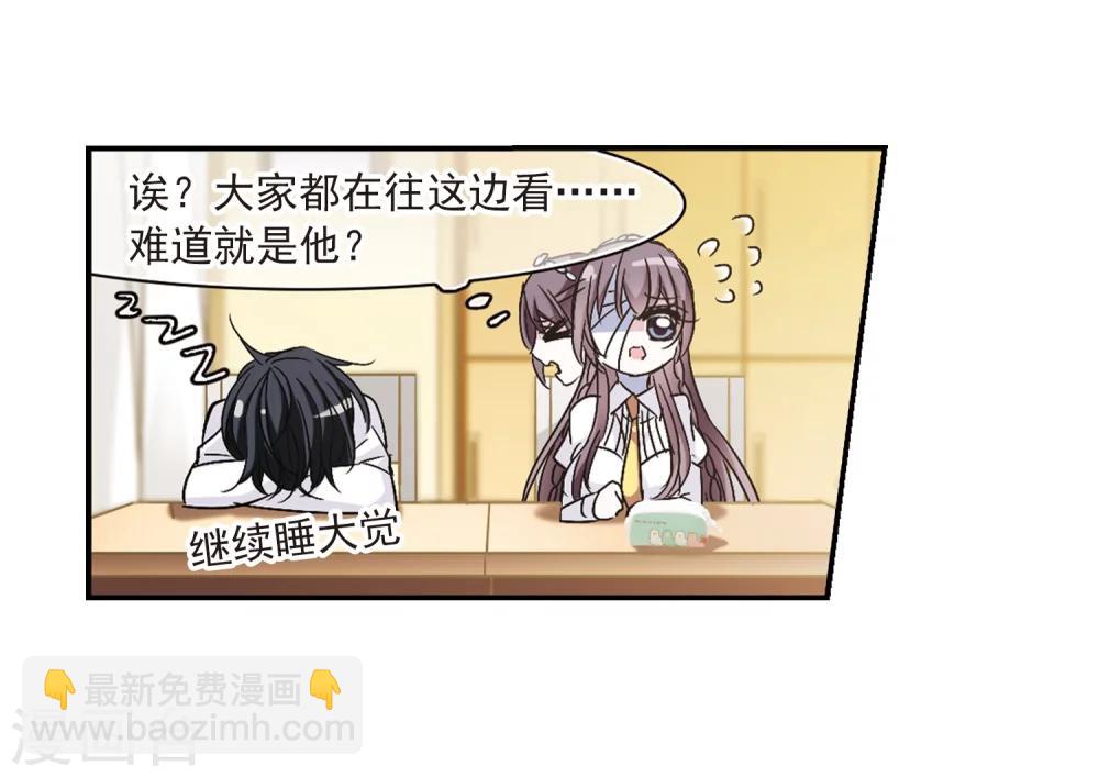 第208话 闵星岩(1)224