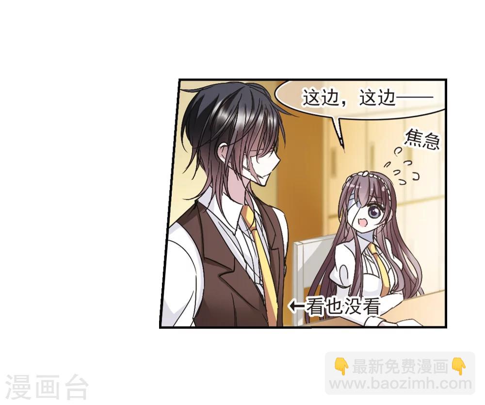 第208话 闵星岩(1)227