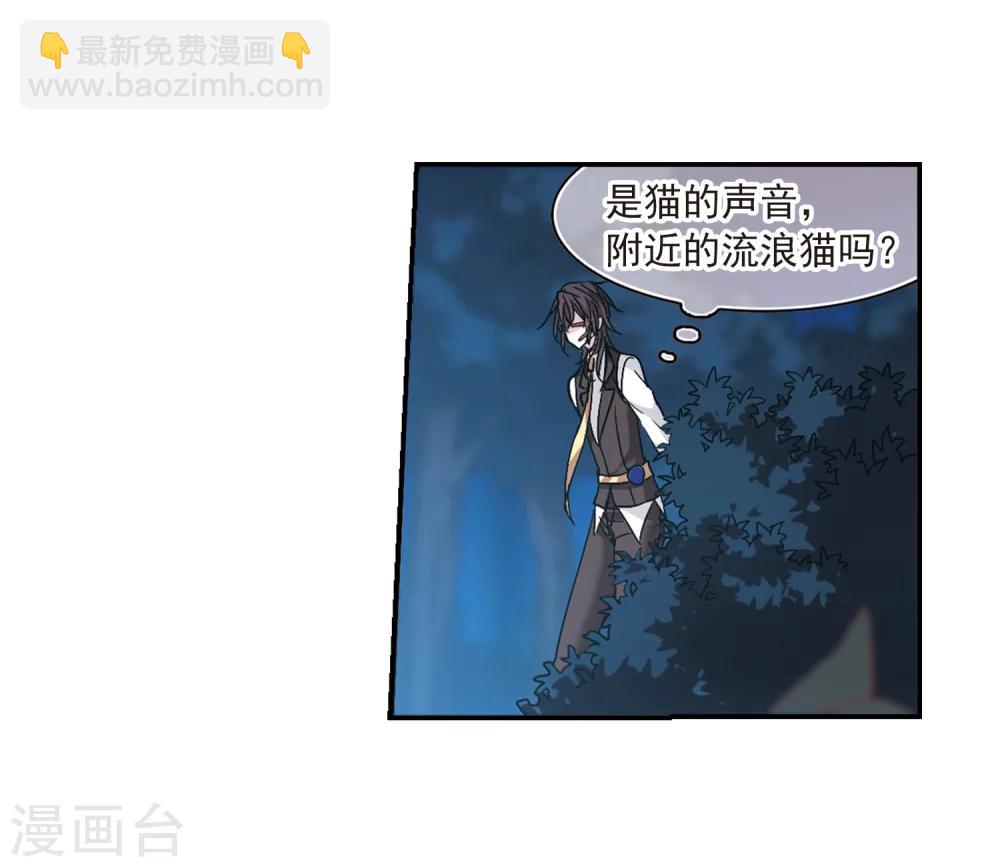 第208话 闵星岩(1)23