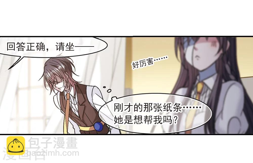 第208话 闵星岩(1)230
