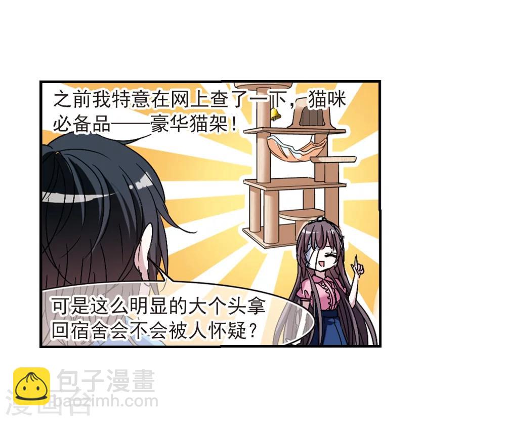 第208话 闵星岩(1)232