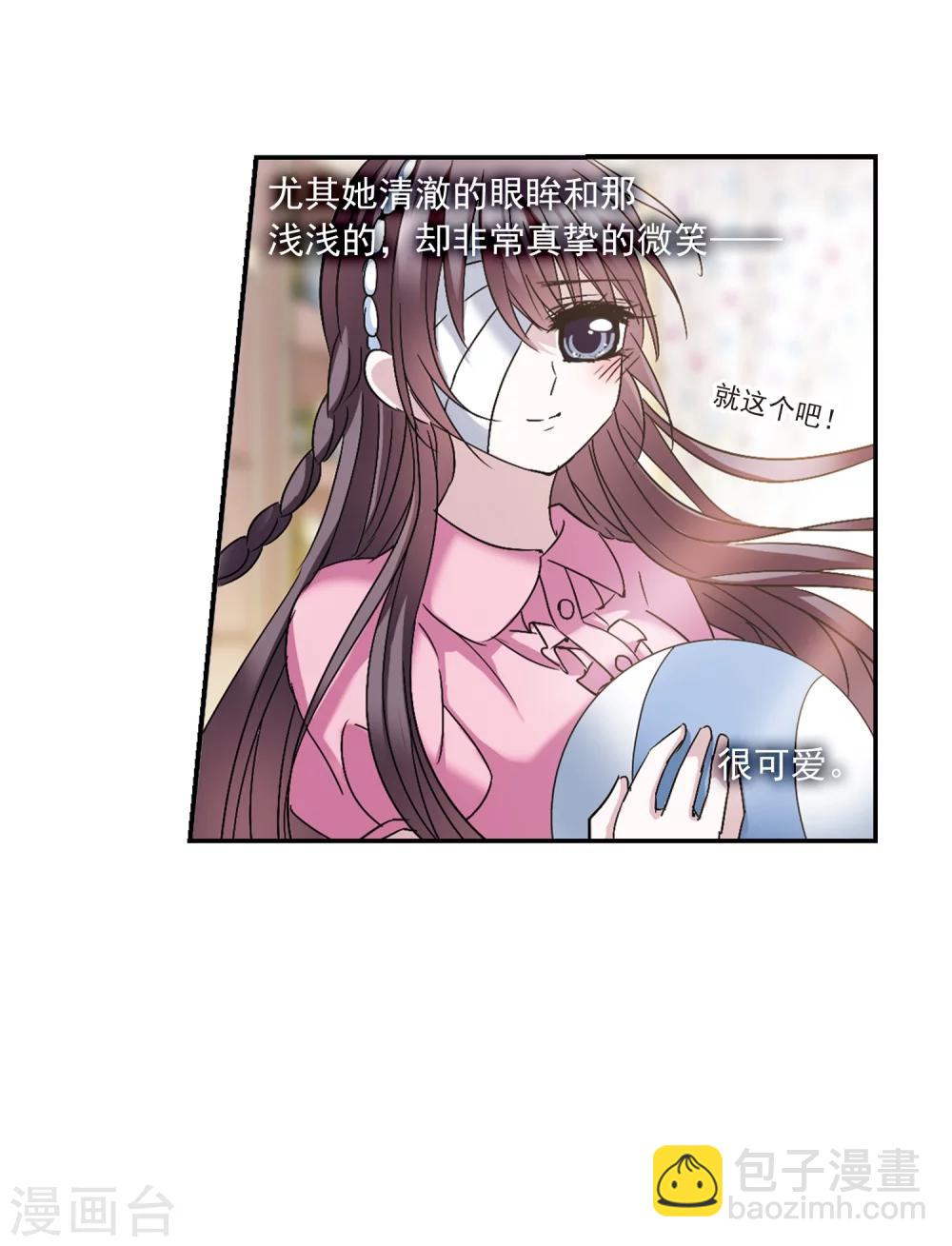 第208话 闵星岩(1)235