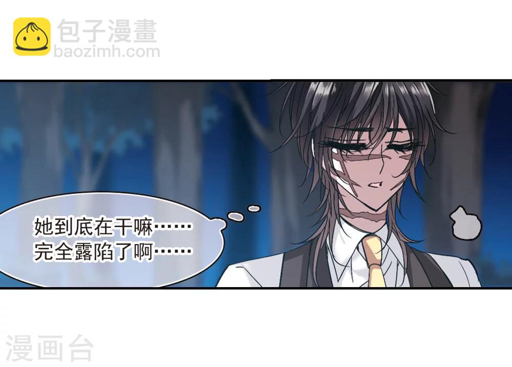 第208话 闵星岩(1)29