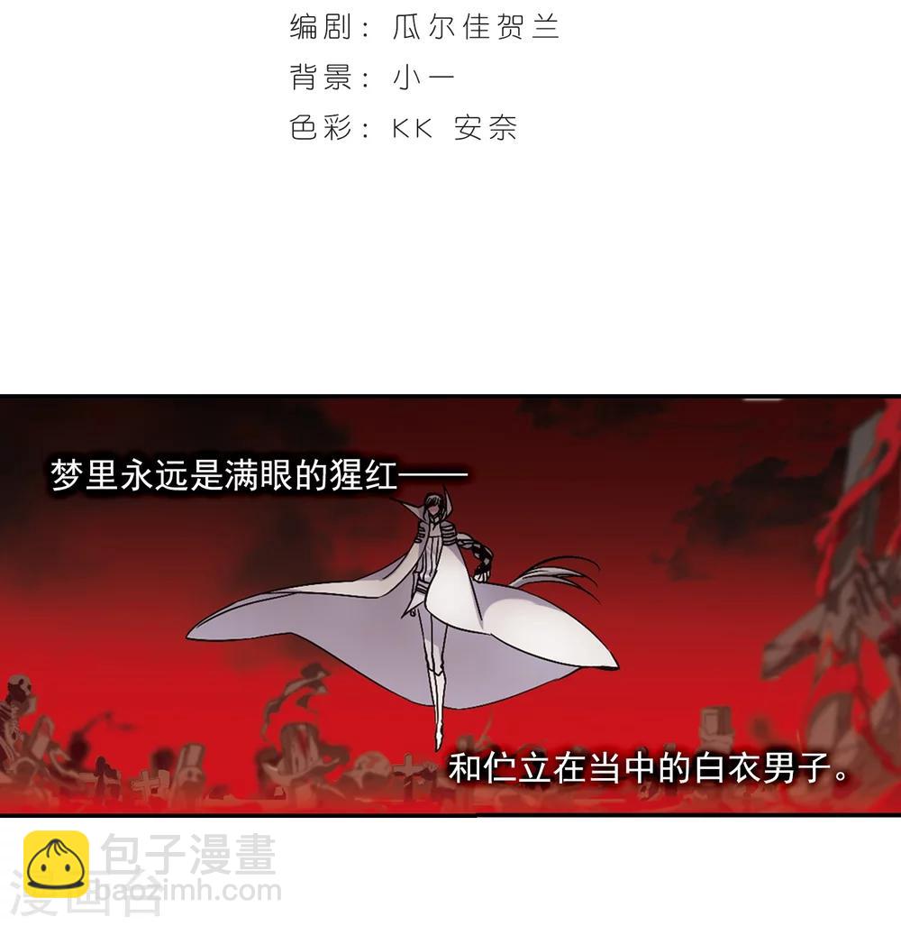 第209话 闵星岩(1)31