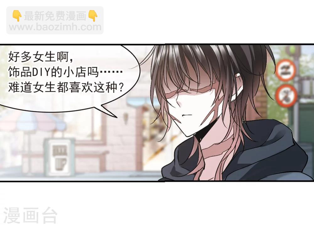 第209话 闵星岩(1)310