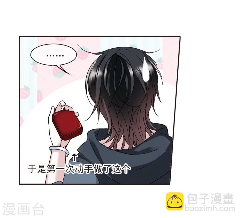 第209话 闵星岩(1)311