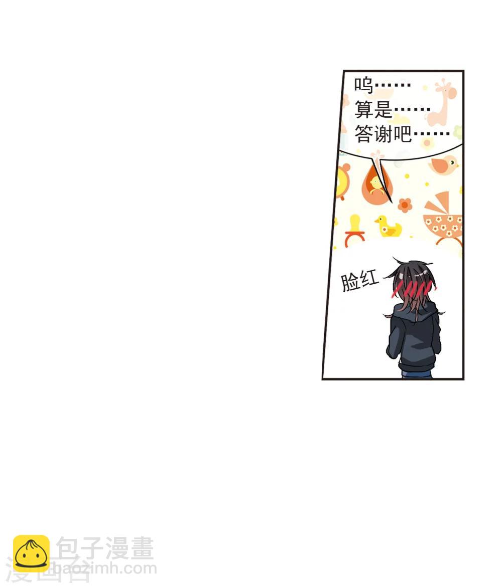 第209话 闵星岩(1)312