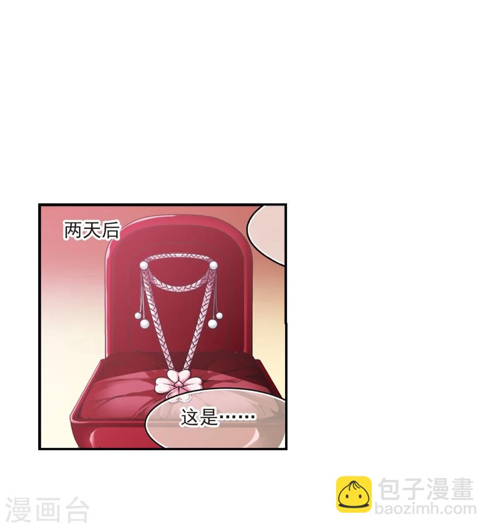 第209话 闵星岩(1)313