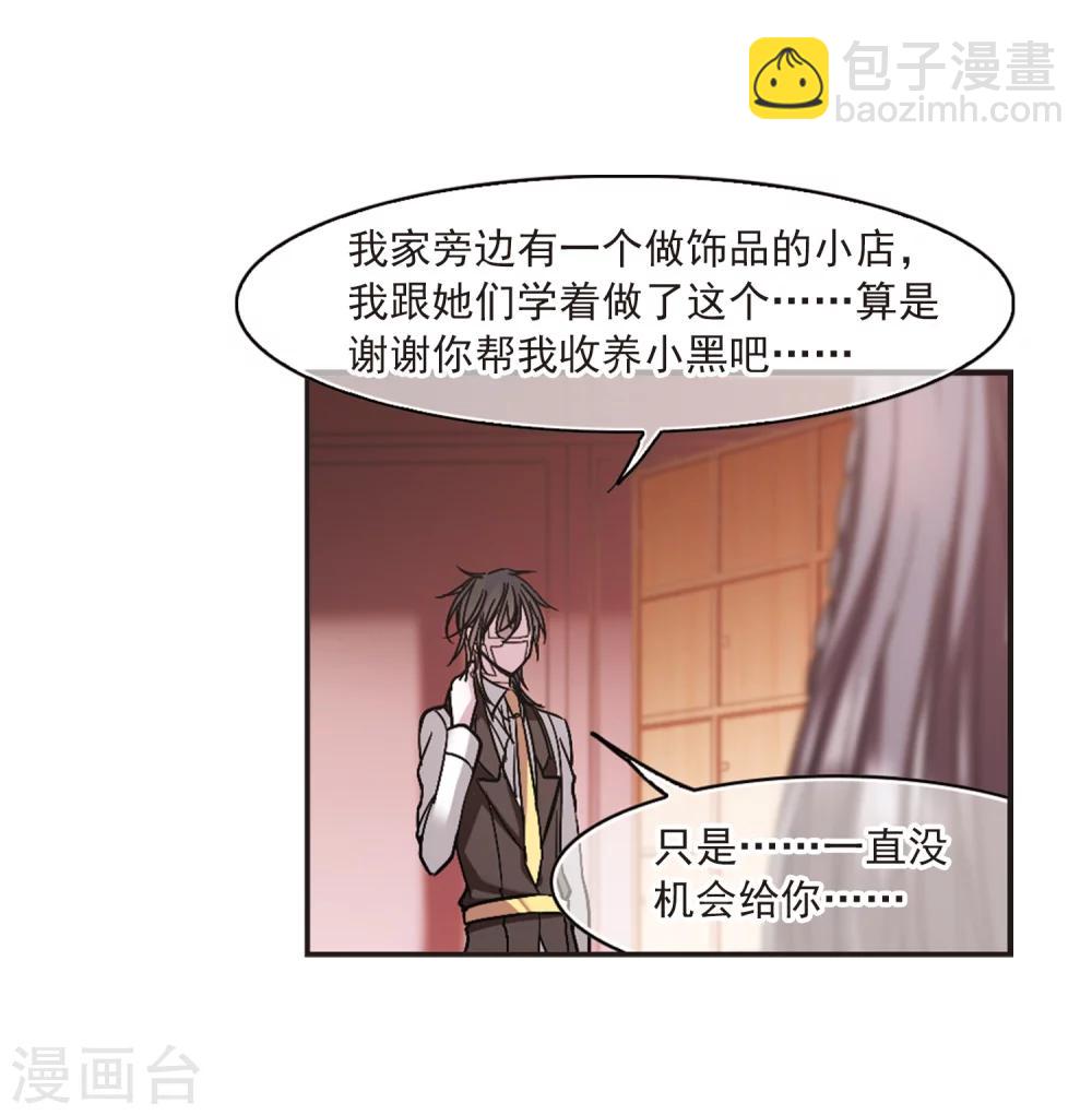 第209话 闵星岩(1)314