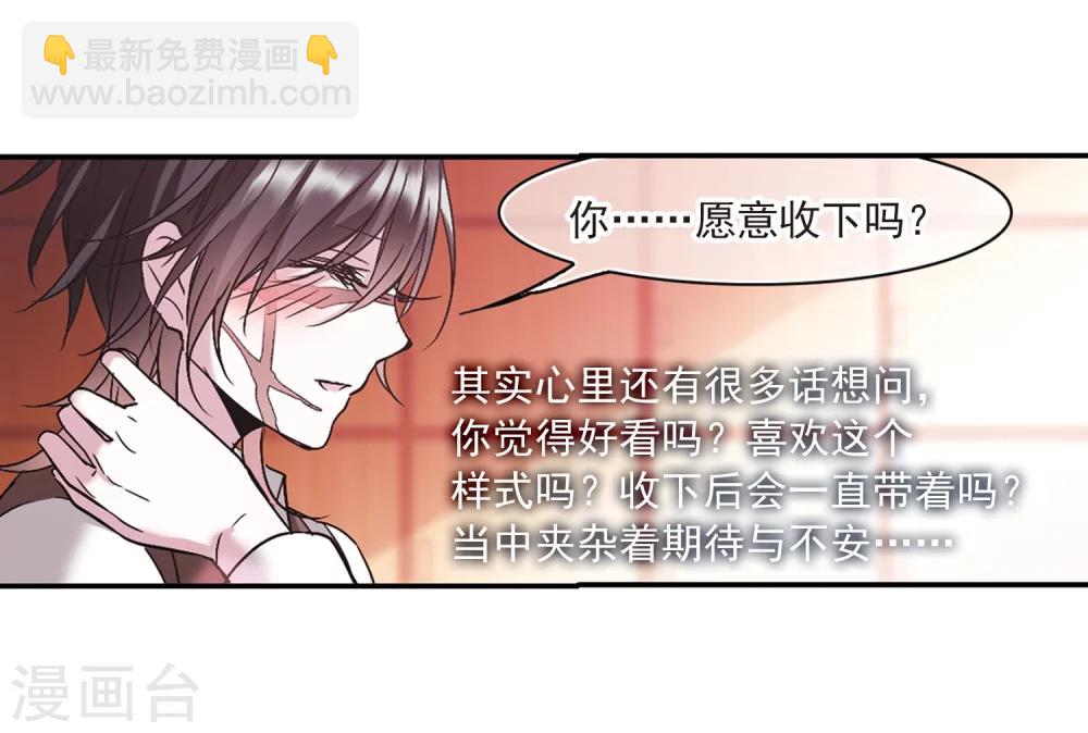 第209话 闵星岩(1)315