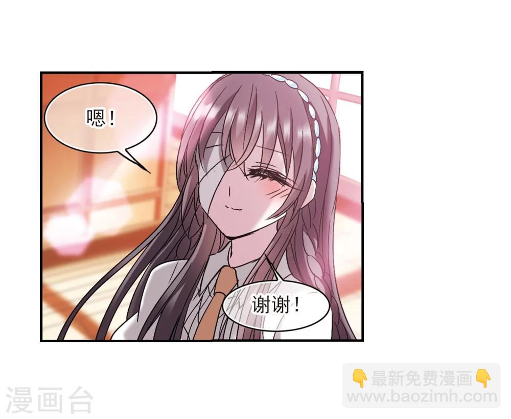 第209话 闵星岩(1)316