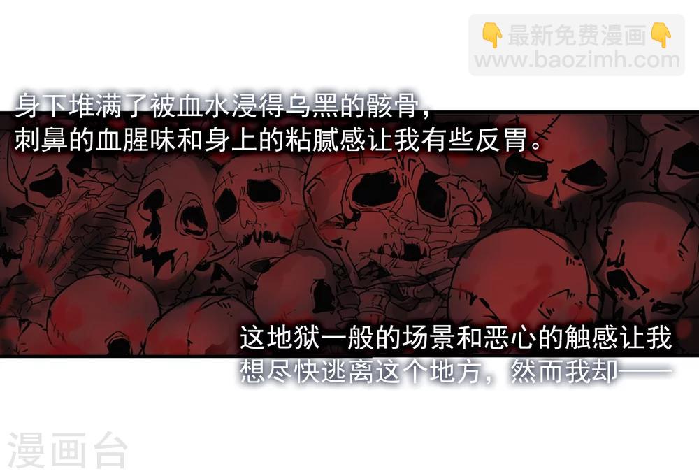第209话 闵星岩(1)32