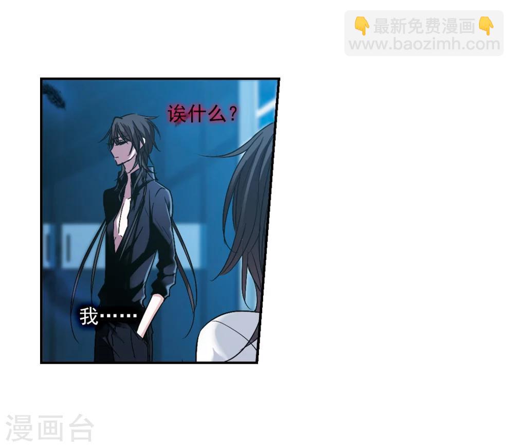 第209话 闵星岩(1)320