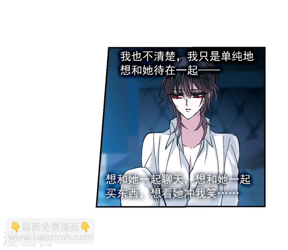 第209话 闵星岩(1)321