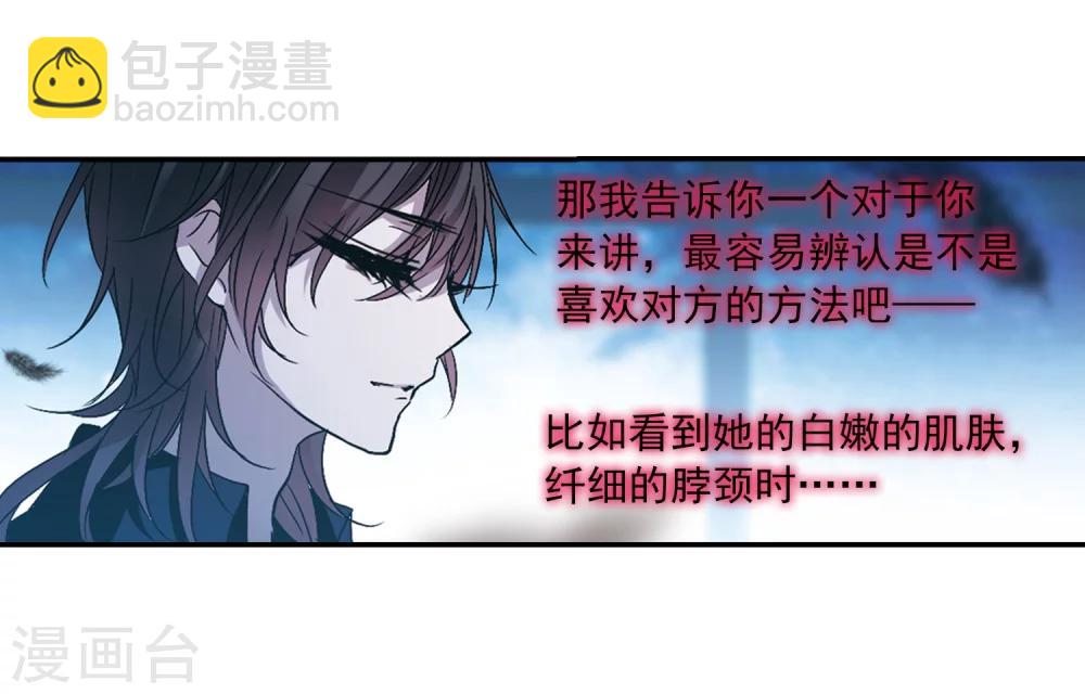 第209话 闵星岩(1)322