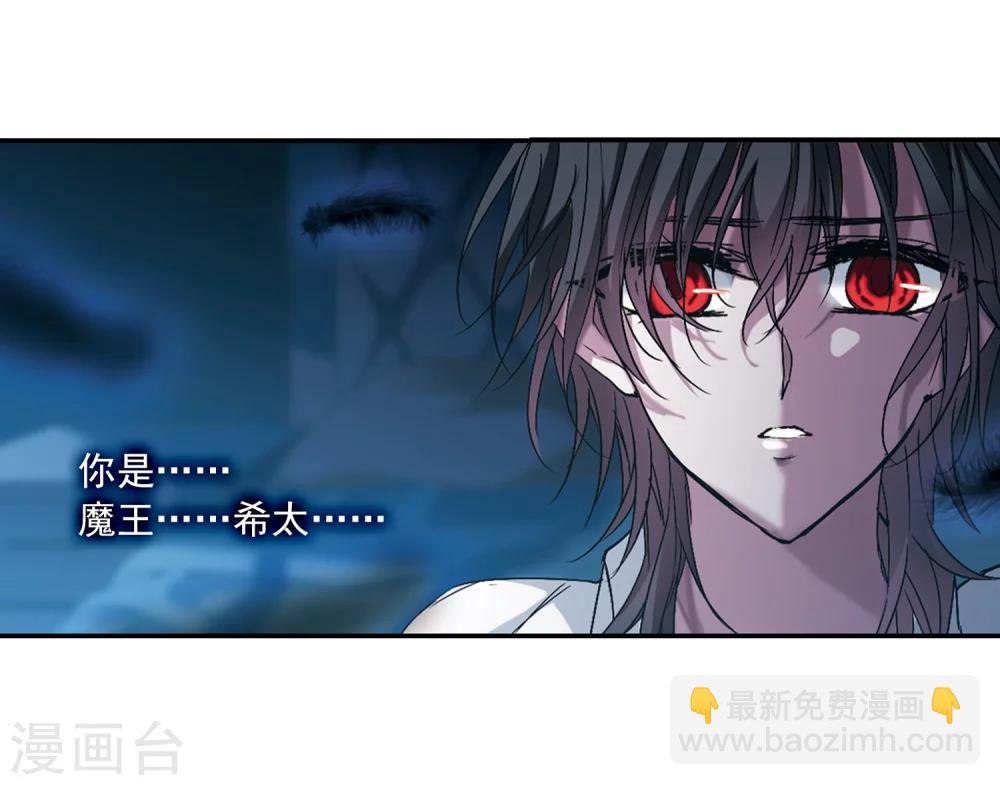 第209话 闵星岩(1)329