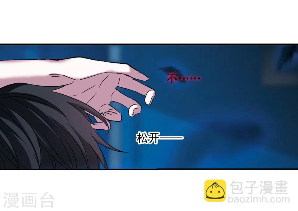 第209话 闵星岩(1)330