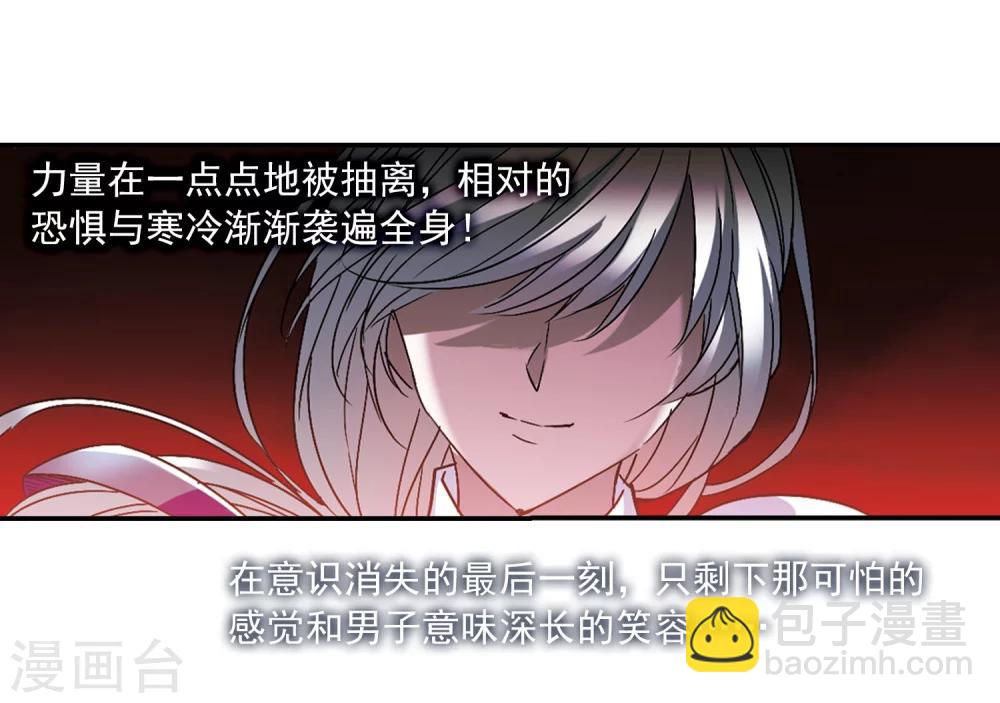 第209话 闵星岩(1)34