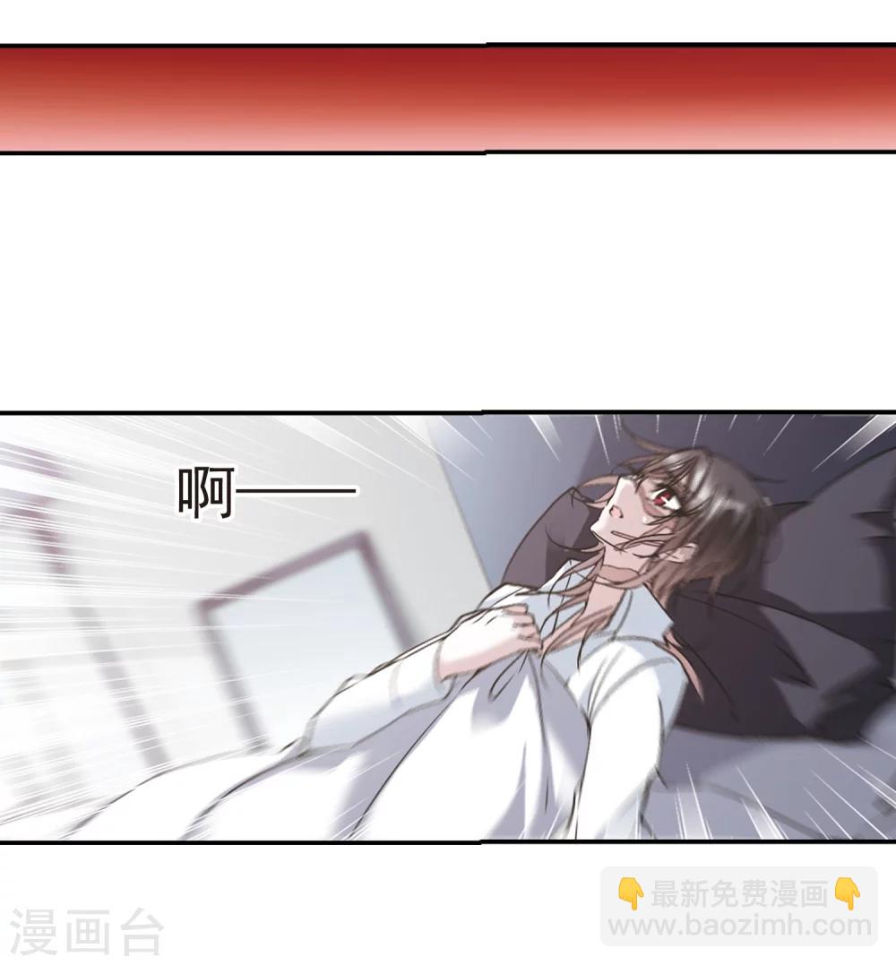 第209话 闵星岩(1)35