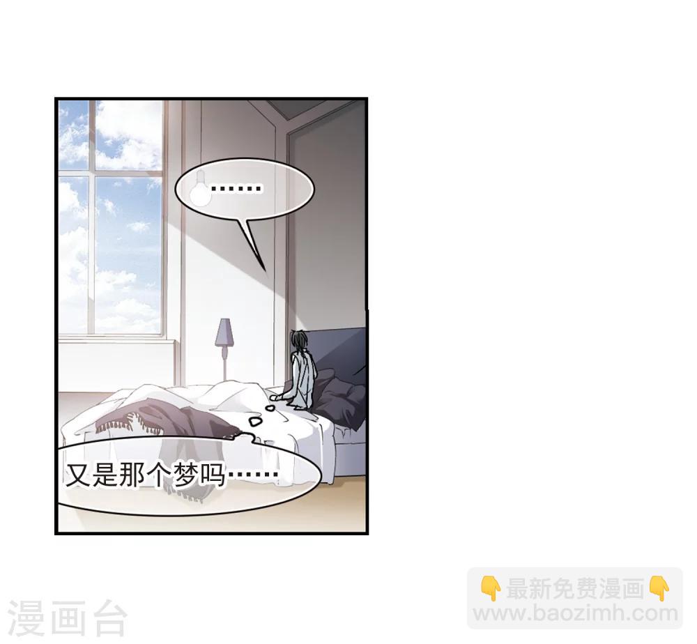 第209话 闵星岩(1)36
