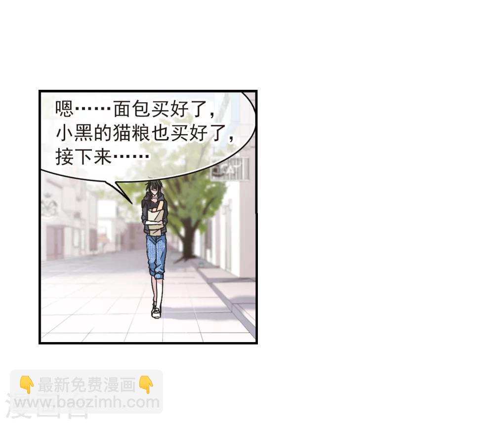 第209话 闵星岩(1)38