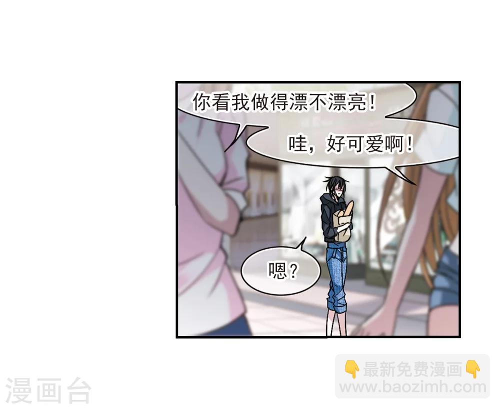 第209话 闵星岩(1)39