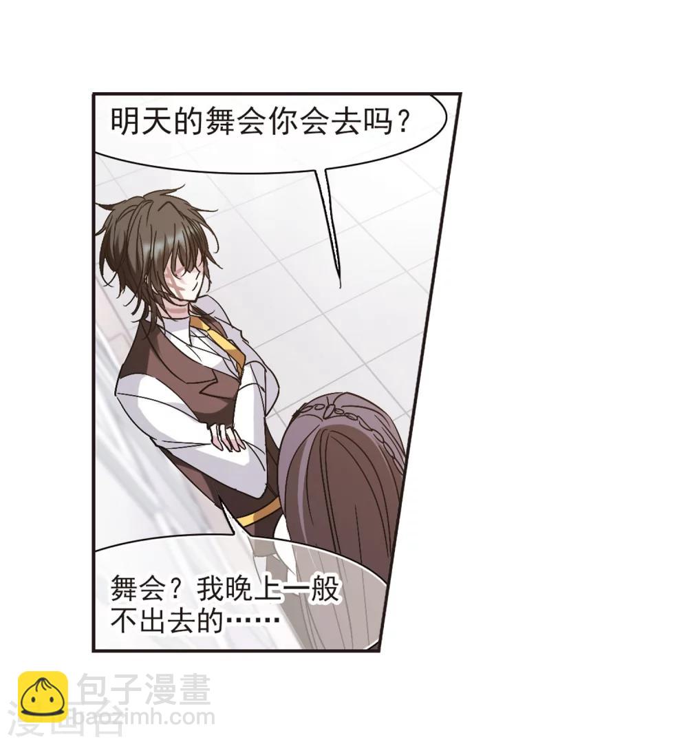 第210话 闵星岩(2)112