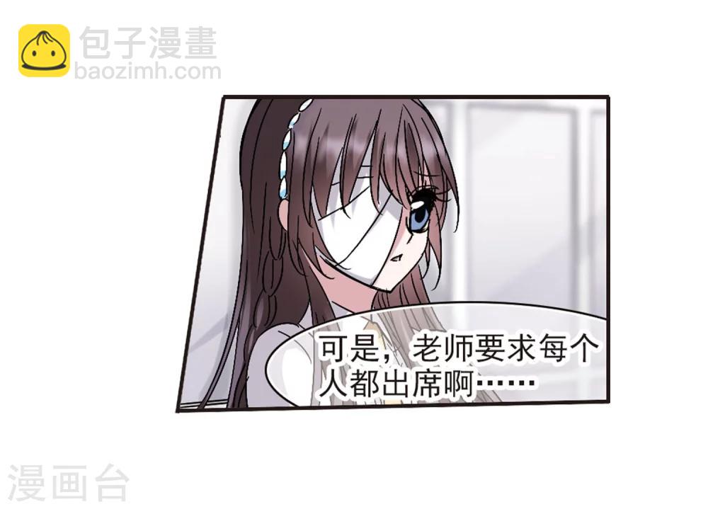第210话 闵星岩(2)113