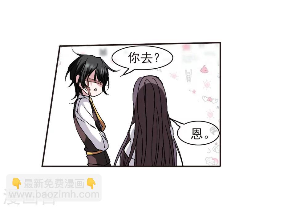 第210话 闵星岩(2)114