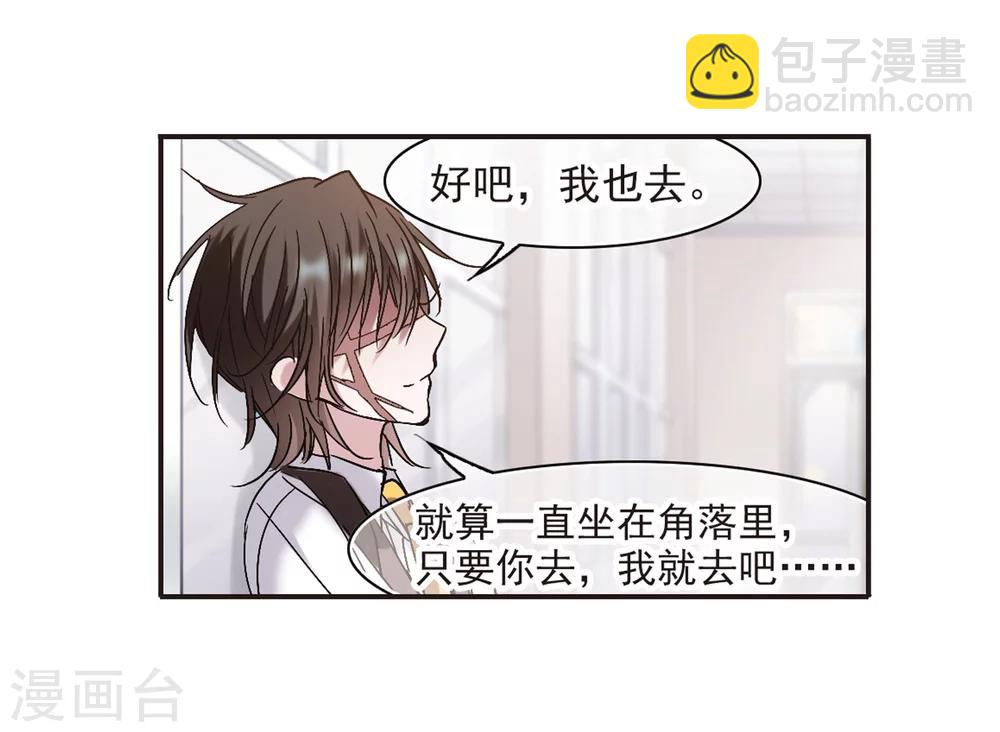 第210话 闵星岩(2)115