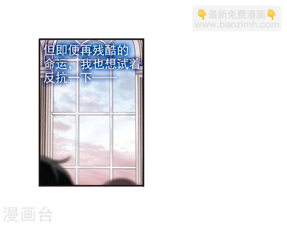 第210话 闵星岩(2)116