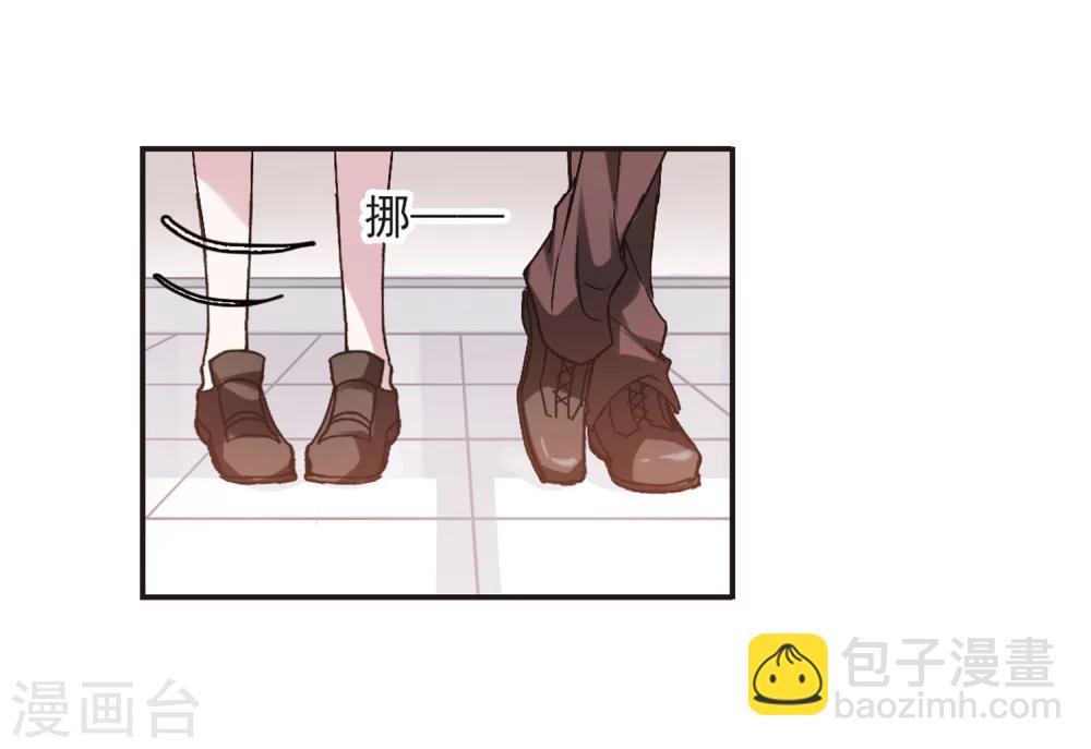 第210话 闵星岩(2)118
