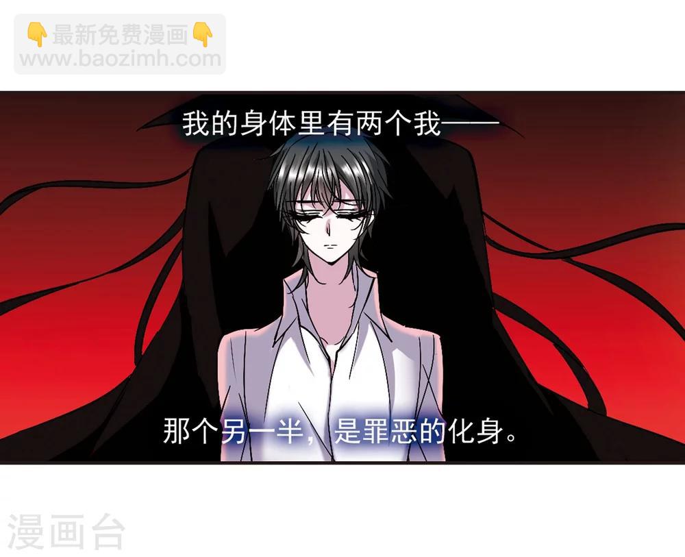 第210话 闵星岩(2)12