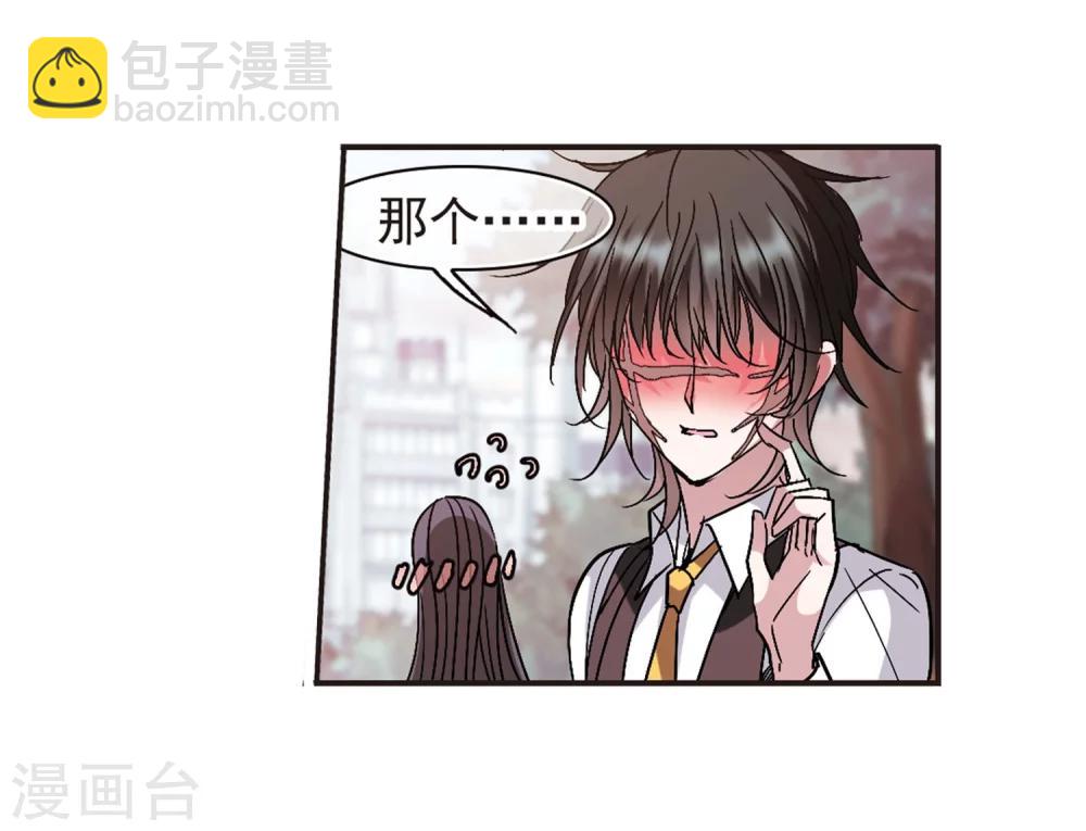第210话 闵星岩(2)122