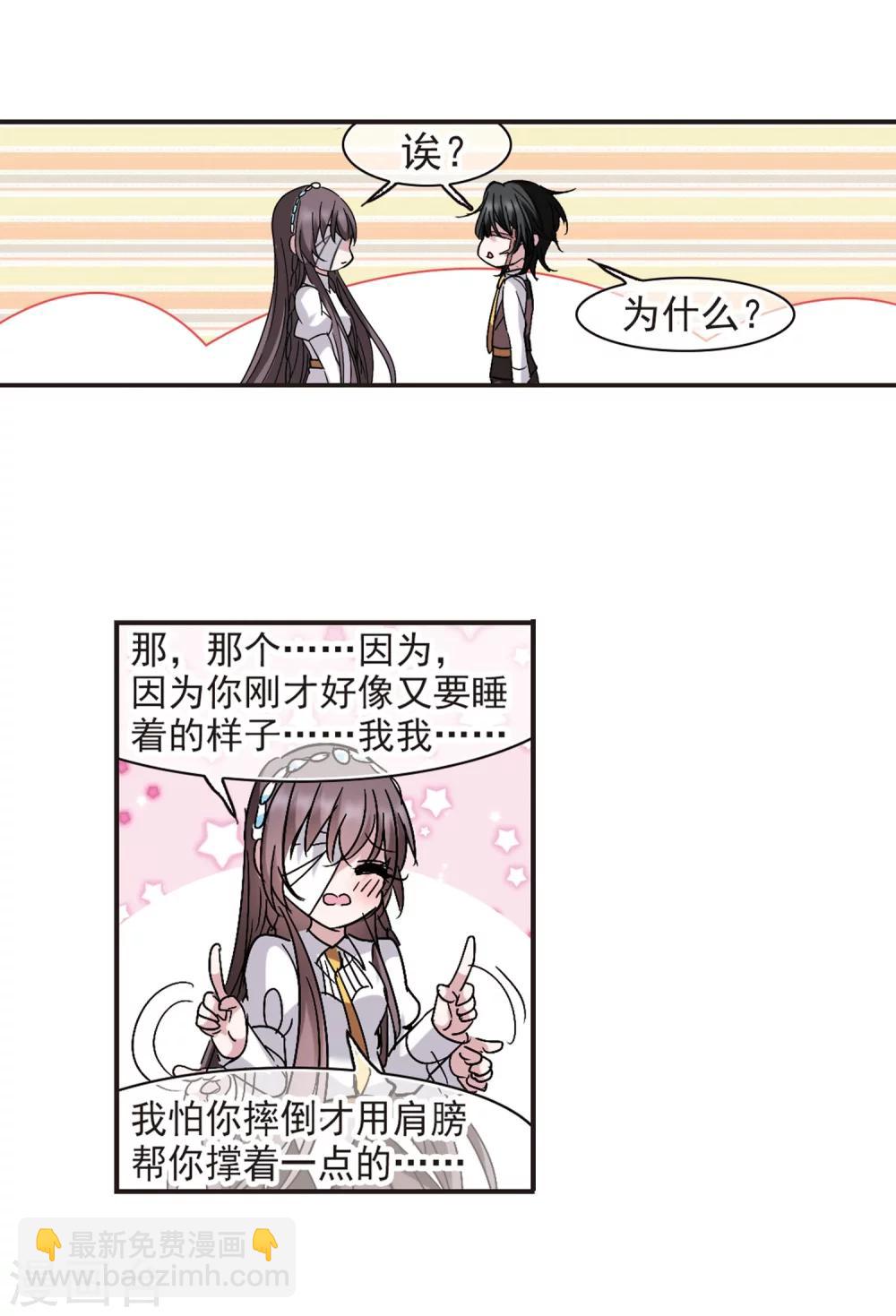 第210话 闵星岩(2)124