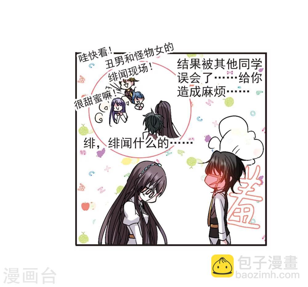 第210话 闵星岩(2)125