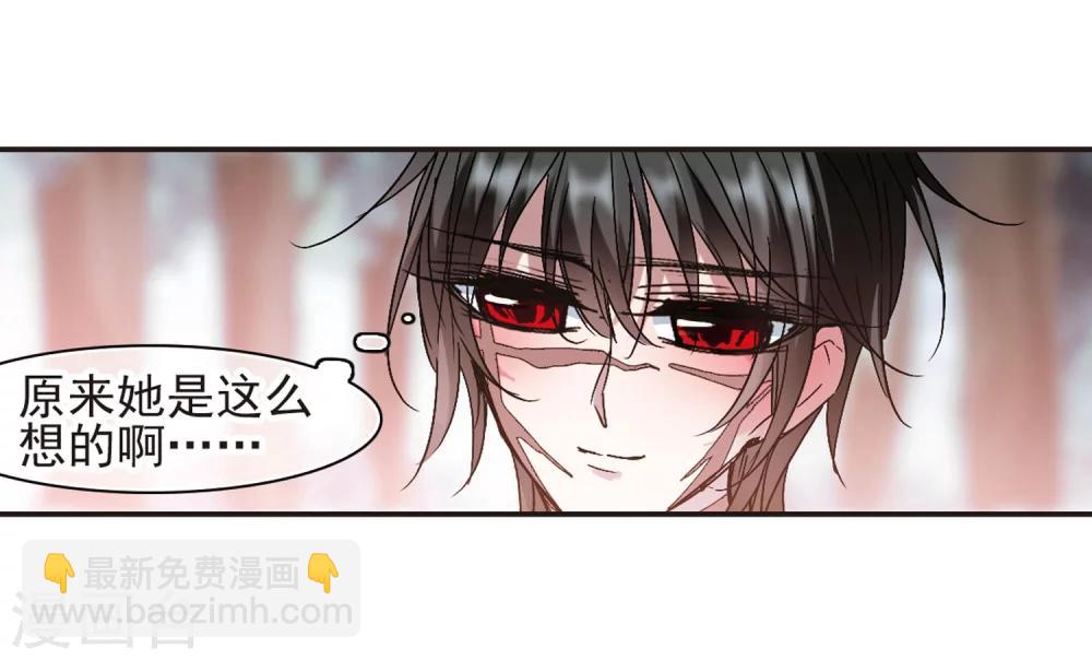 第210话 闵星岩(2)126