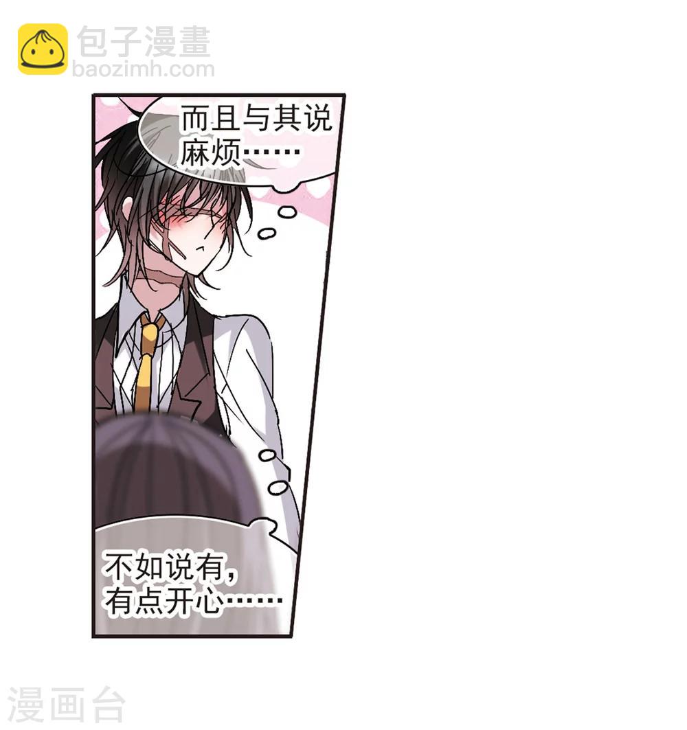 第210话 闵星岩(2)127