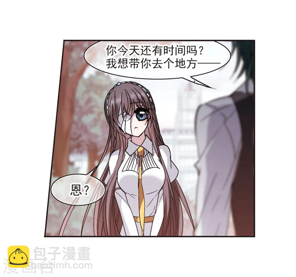 第210话 闵星岩(2)128