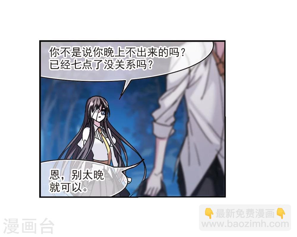 第210话 闵星岩(2)129
