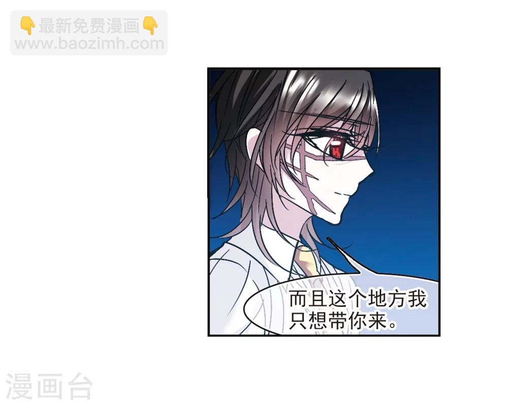第210话 闵星岩(2)130