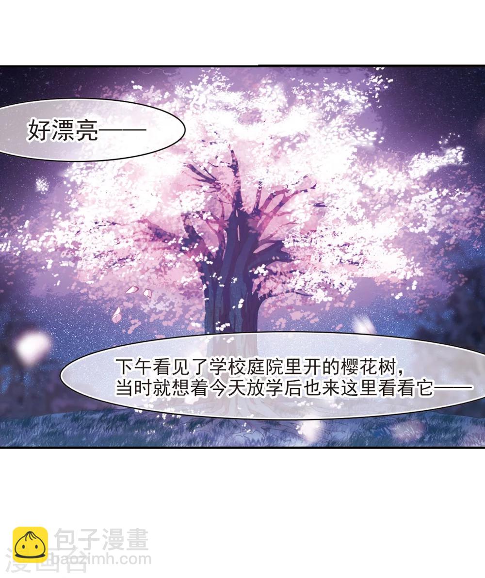 第210话 闵星岩(2)132